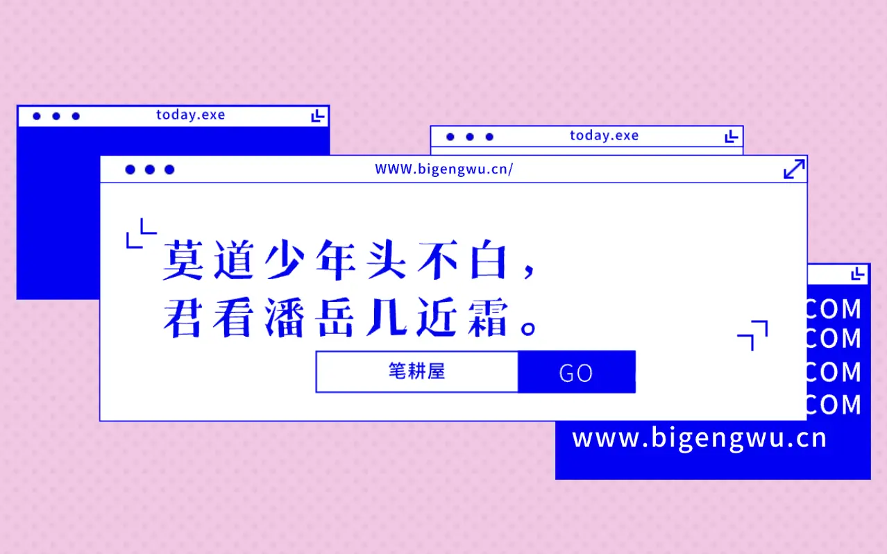 好好说话.pdf